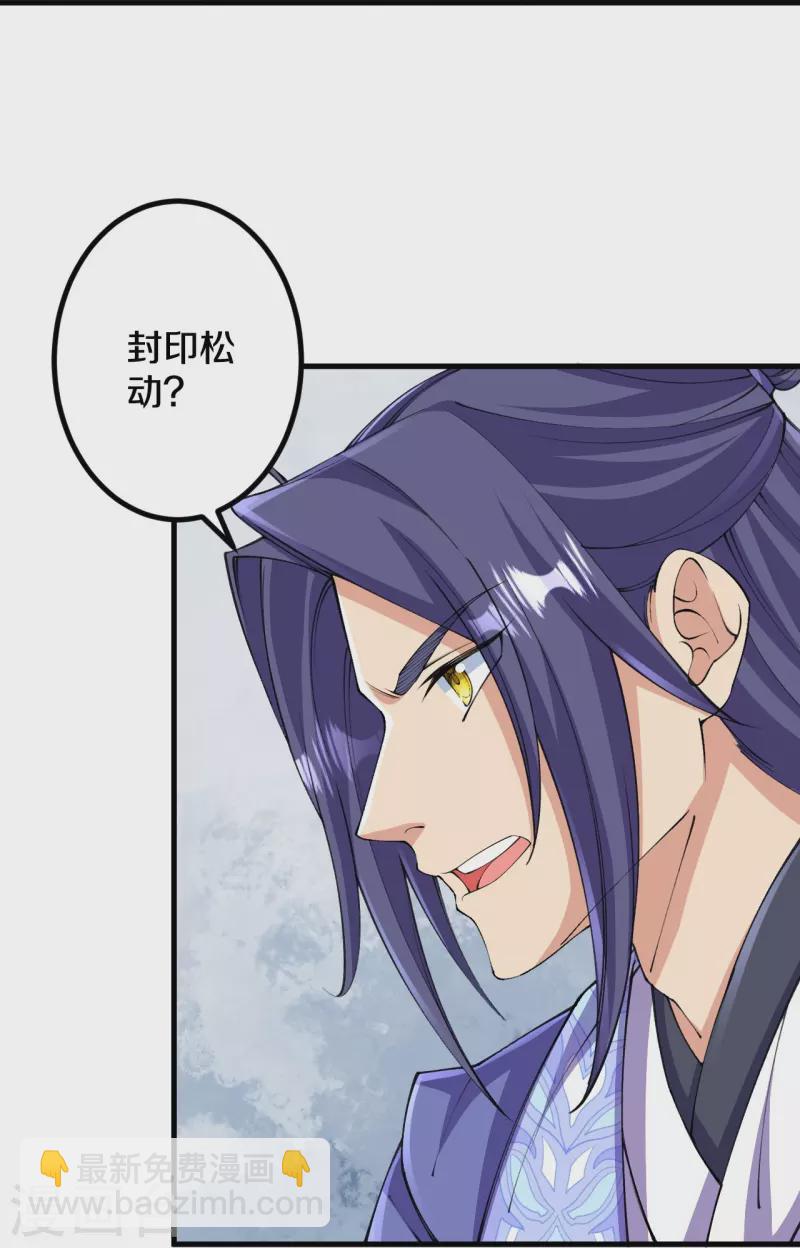 第147话 时间紧迫-第151话