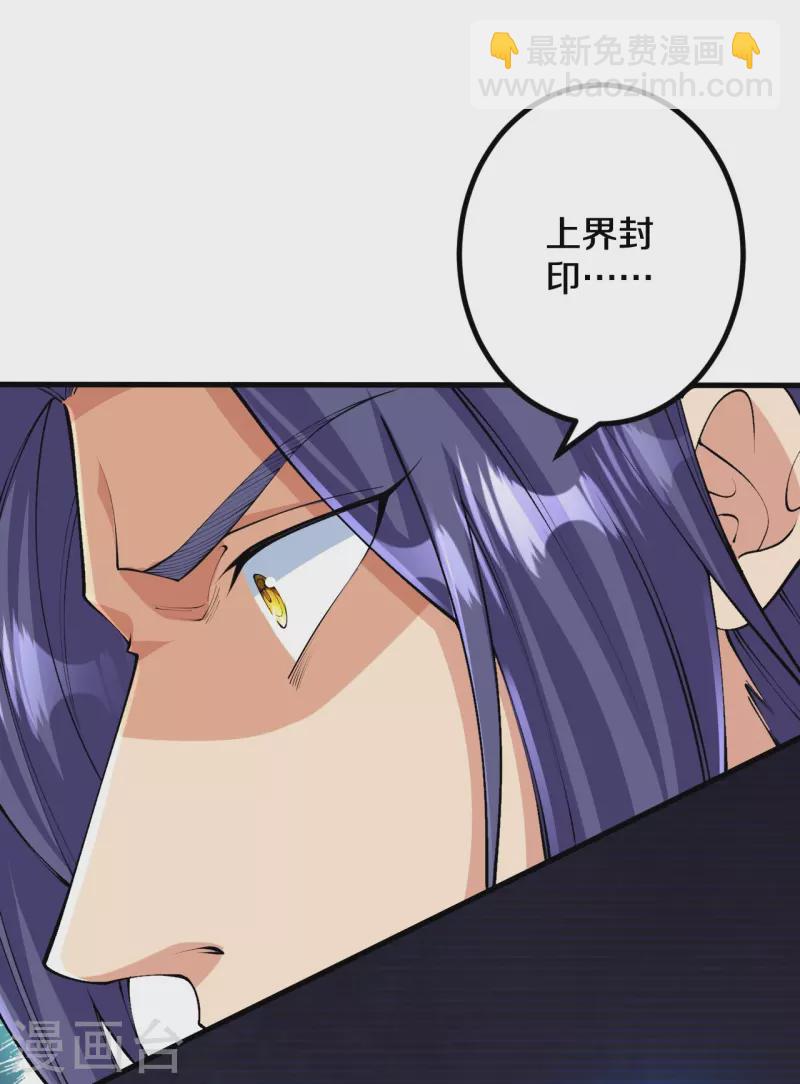 第147话 时间紧迫-第151话