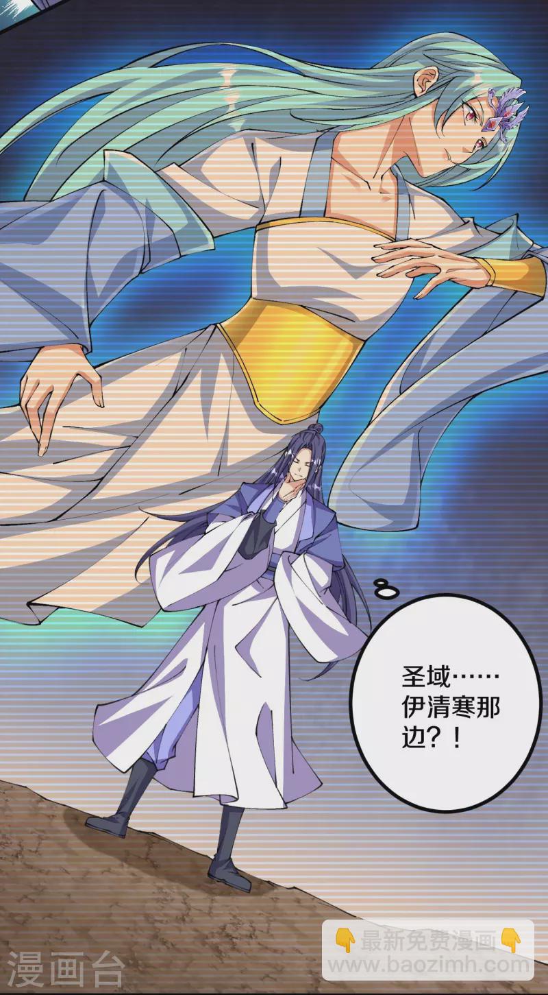 第147话 时间紧迫-第151话