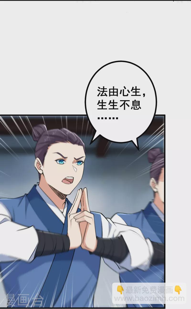 第149话 封印有误-第153话