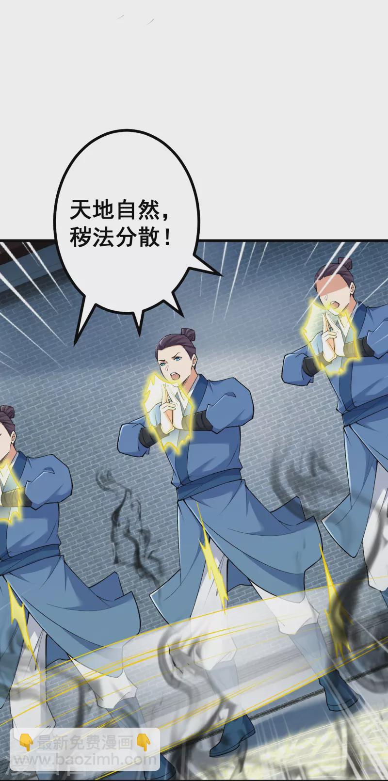 第149话 封印有误-第153话