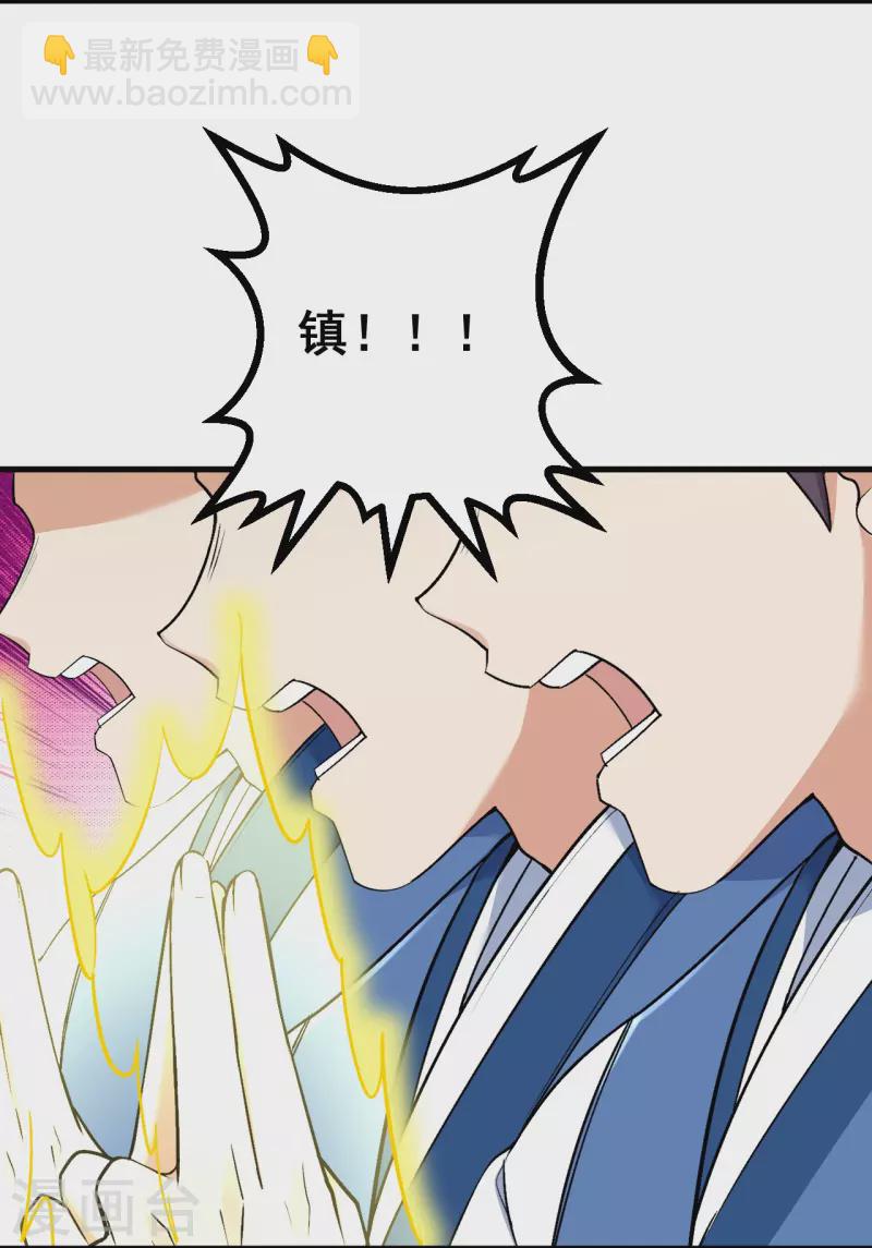 第149话 封印有误-第153话