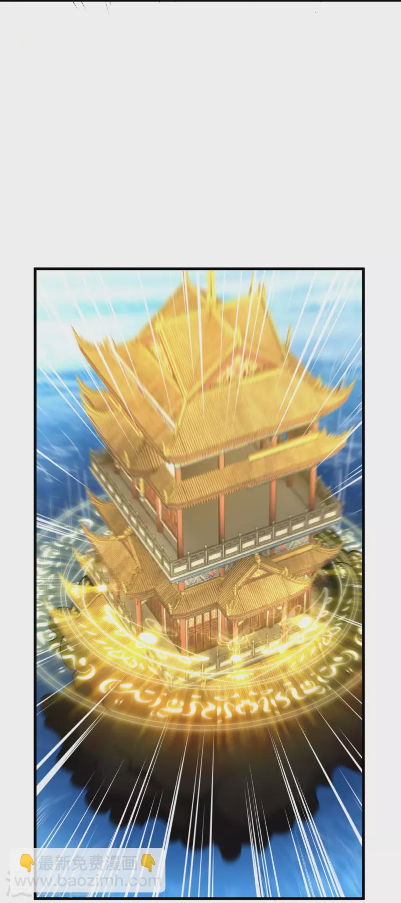 第149话 封印有误-第153话