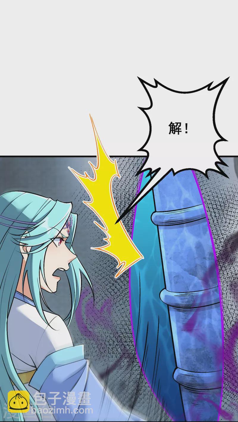 第149话 封印有误-第153话