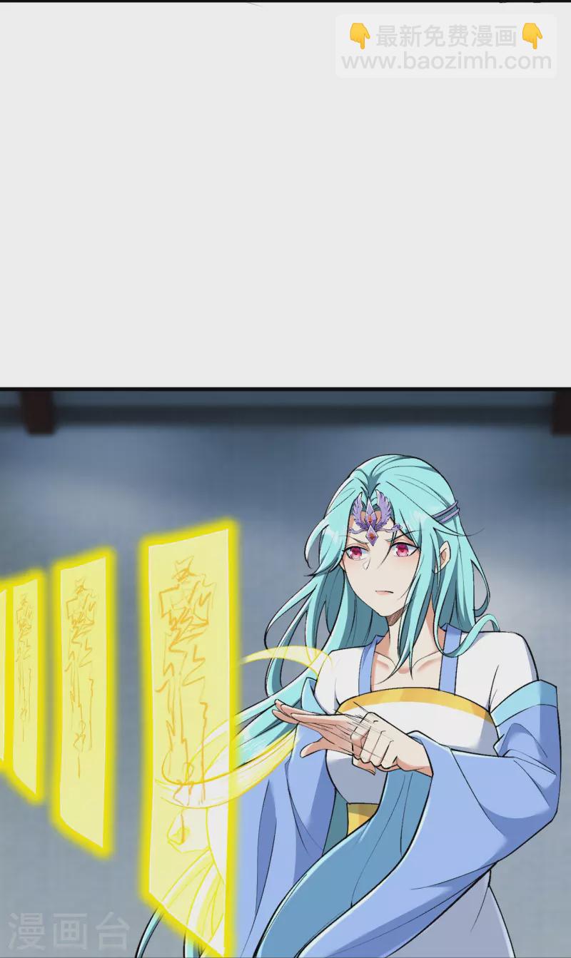 第149话 封印有误-第153话