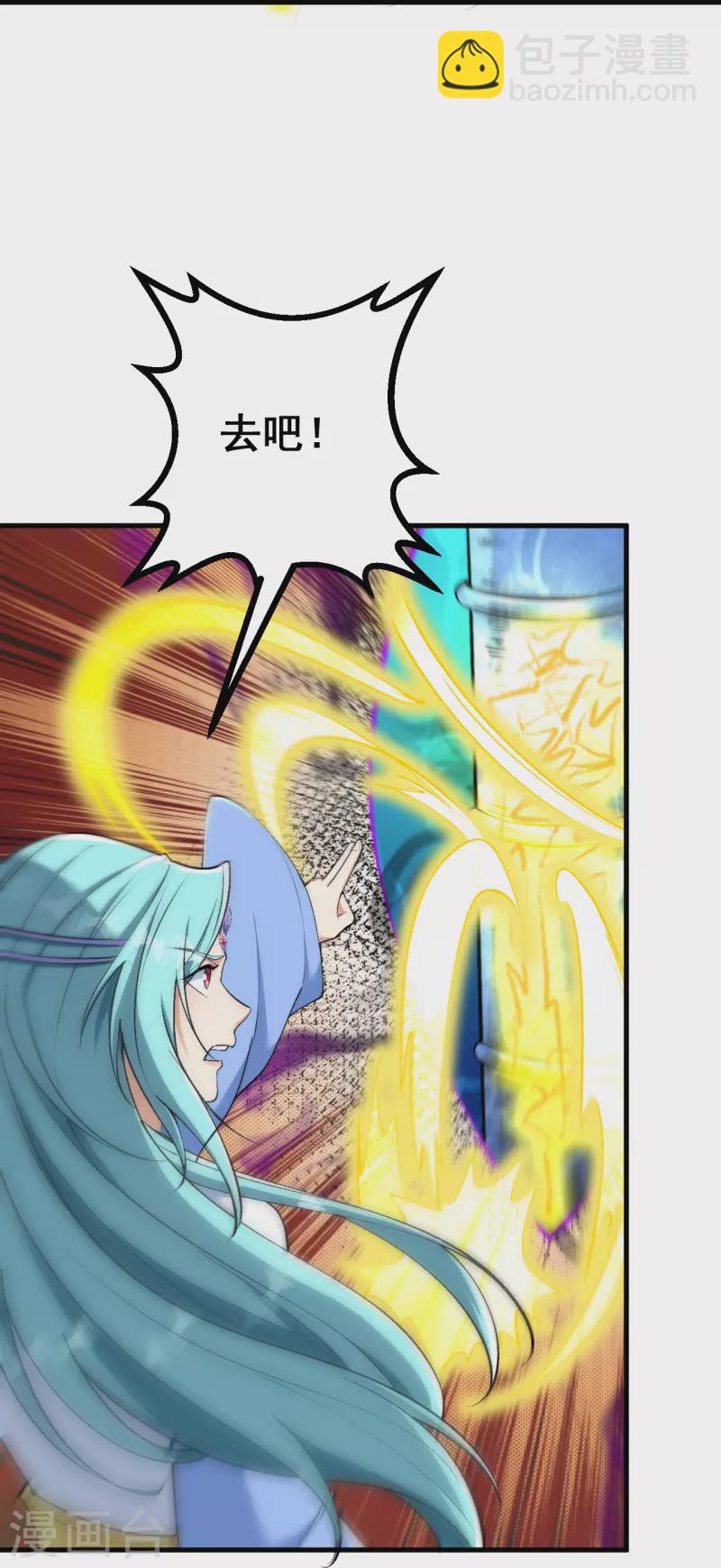 第149话 封印有误-第153话