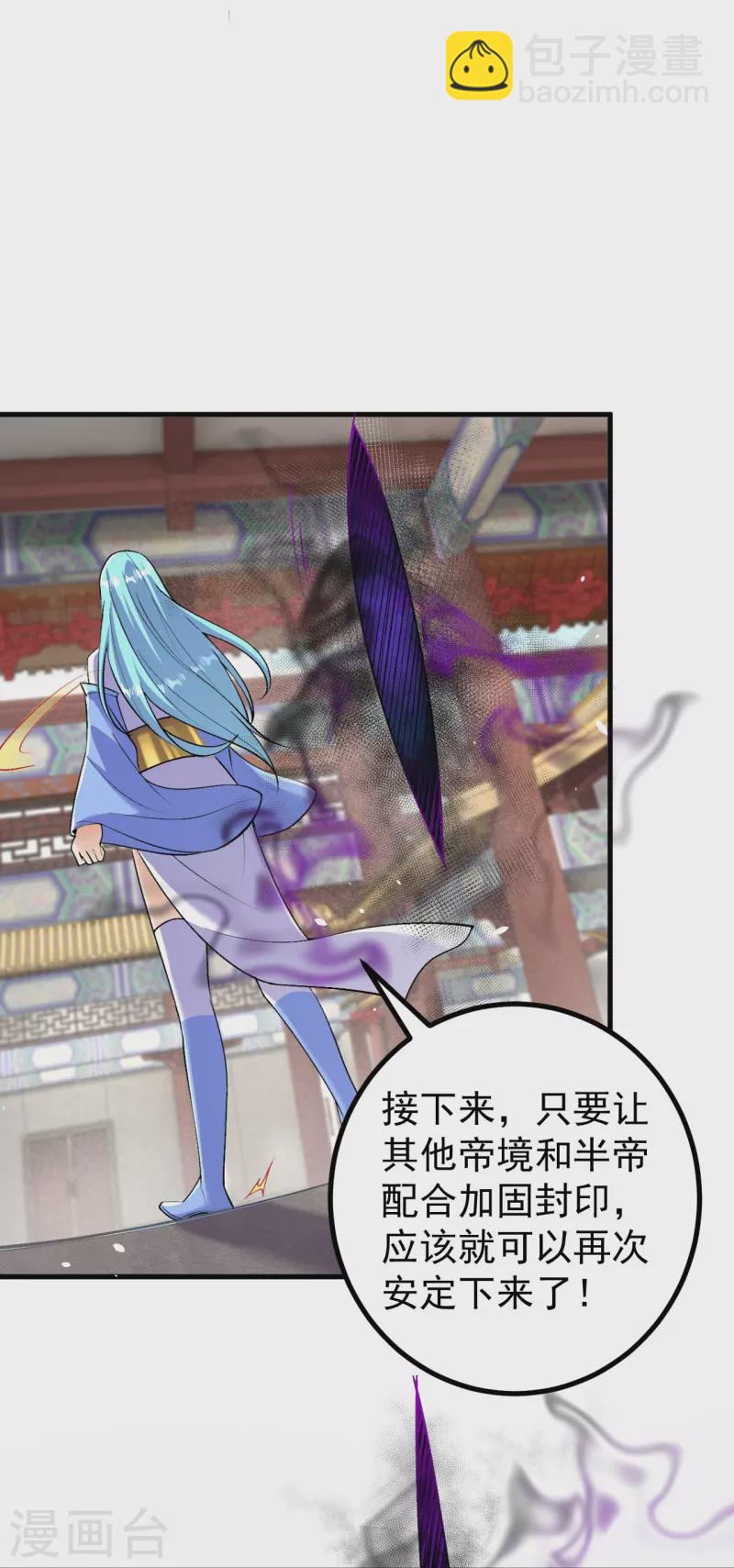 第149话 封印有误-第153话