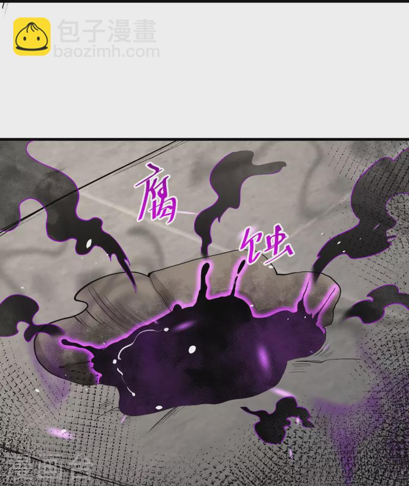 第149话 封印有误-第153话