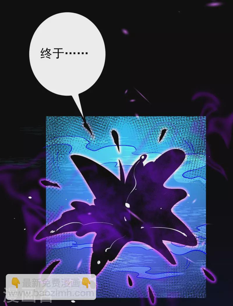 第149话 封印有误-第153话