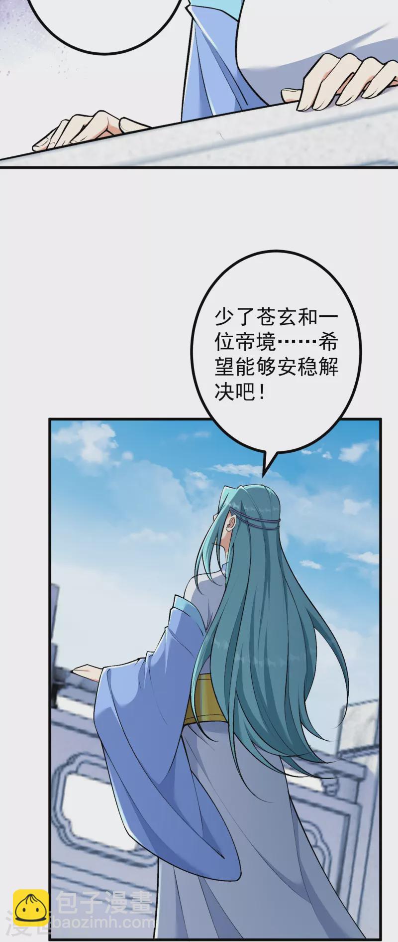 第149话 封印有误-第153话