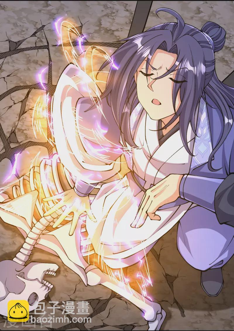 第151话 不用跑了！-第155话