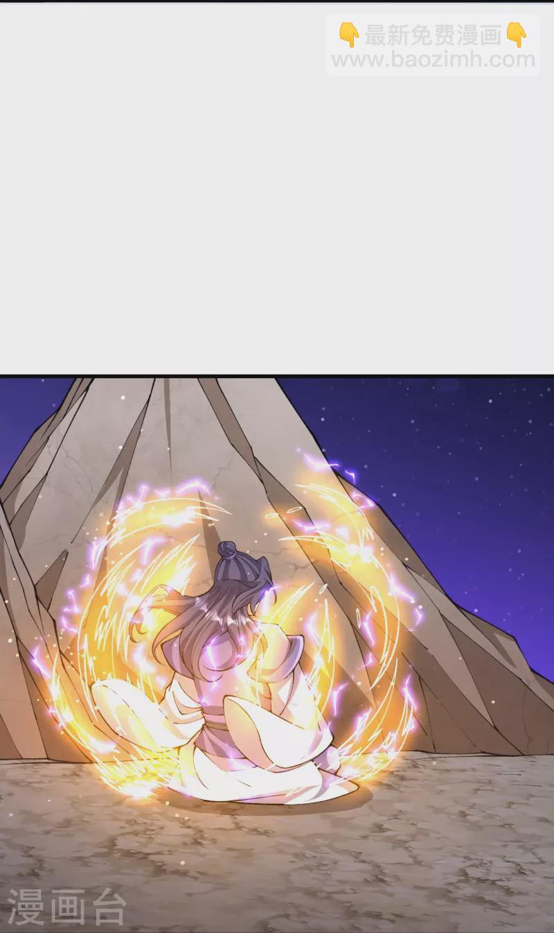 第151话 不用跑了！-第155话