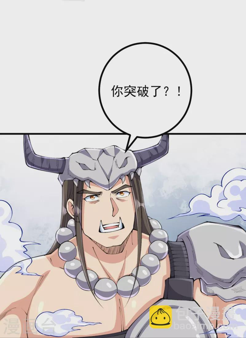 第151话 不用跑了！-第155话