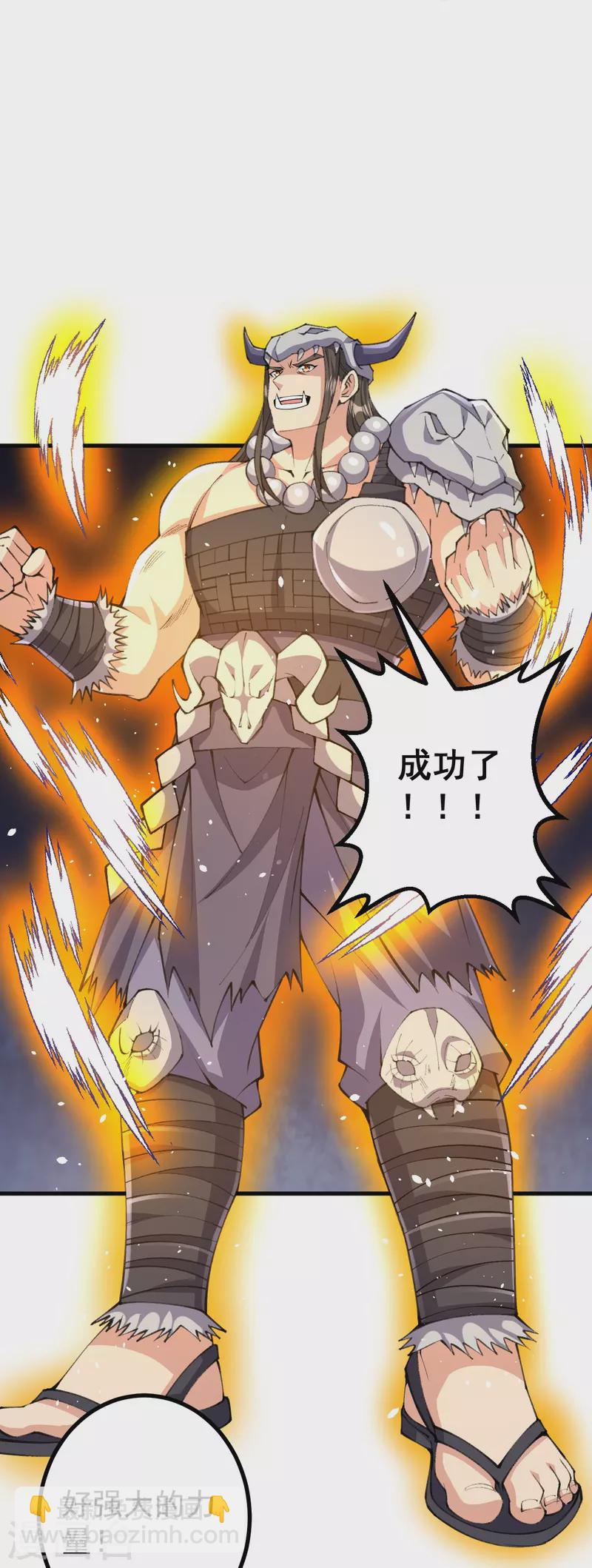 第151话 不用跑了！-第155话