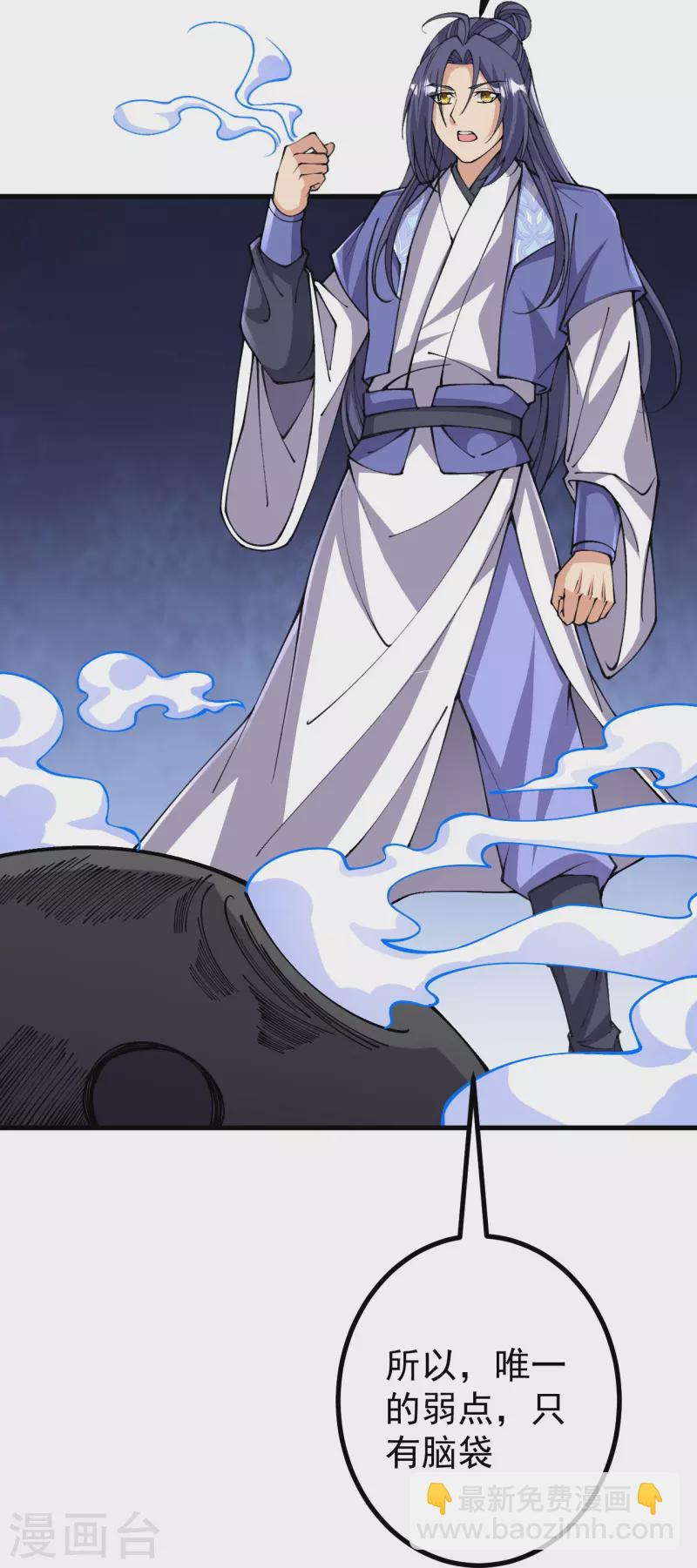 第151话 不用跑了！-第155话