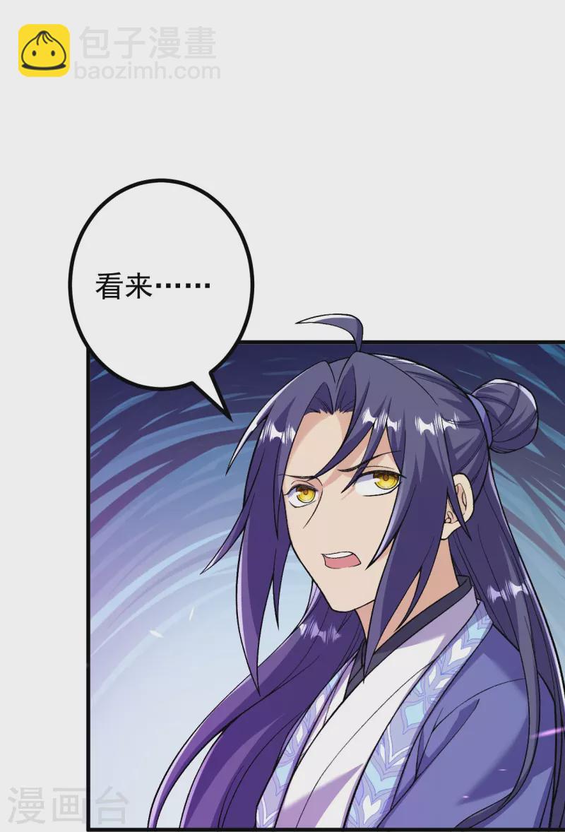 第153话 救援被阻-第157话