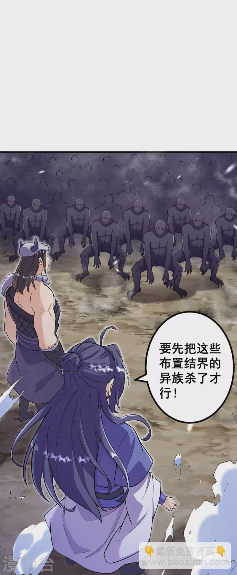第153话 救援被阻-第157话