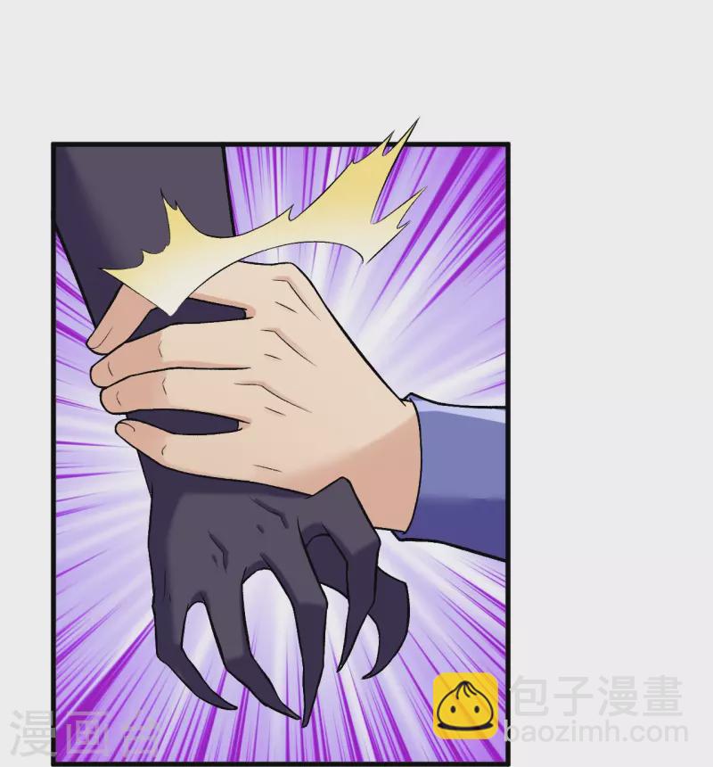 第153话 救援被阻-第157话
