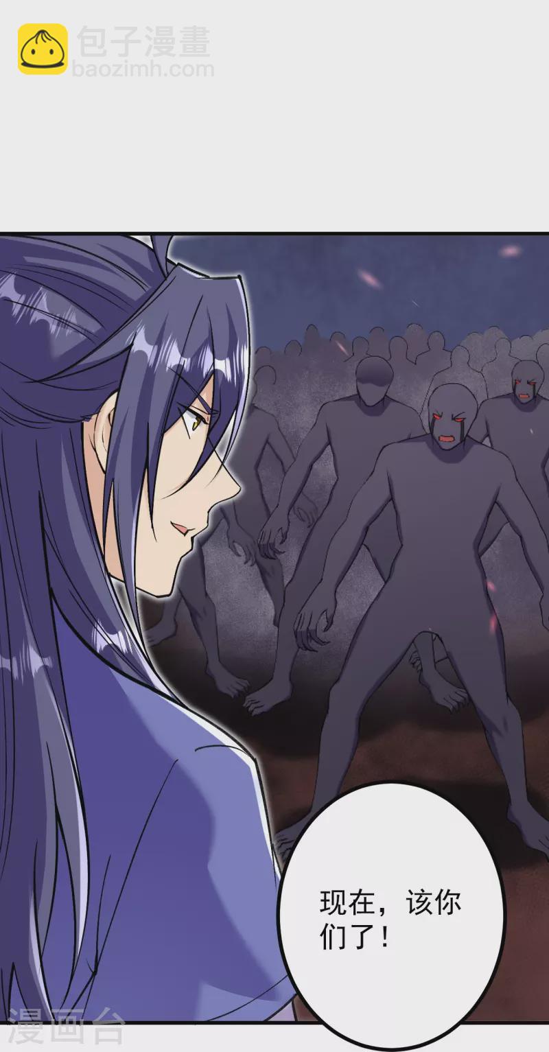 第153话 救援被阻-第157话