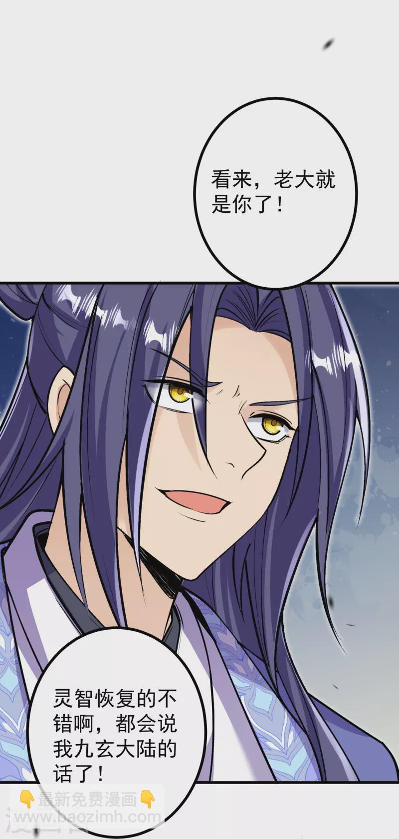 第153话 救援被阻-第157话