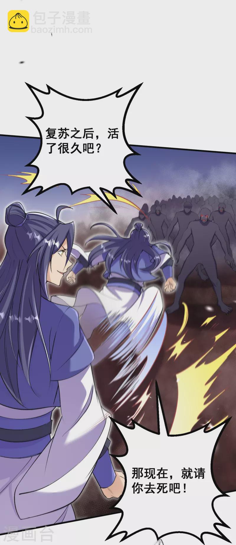 第153话 救援被阻-第157话