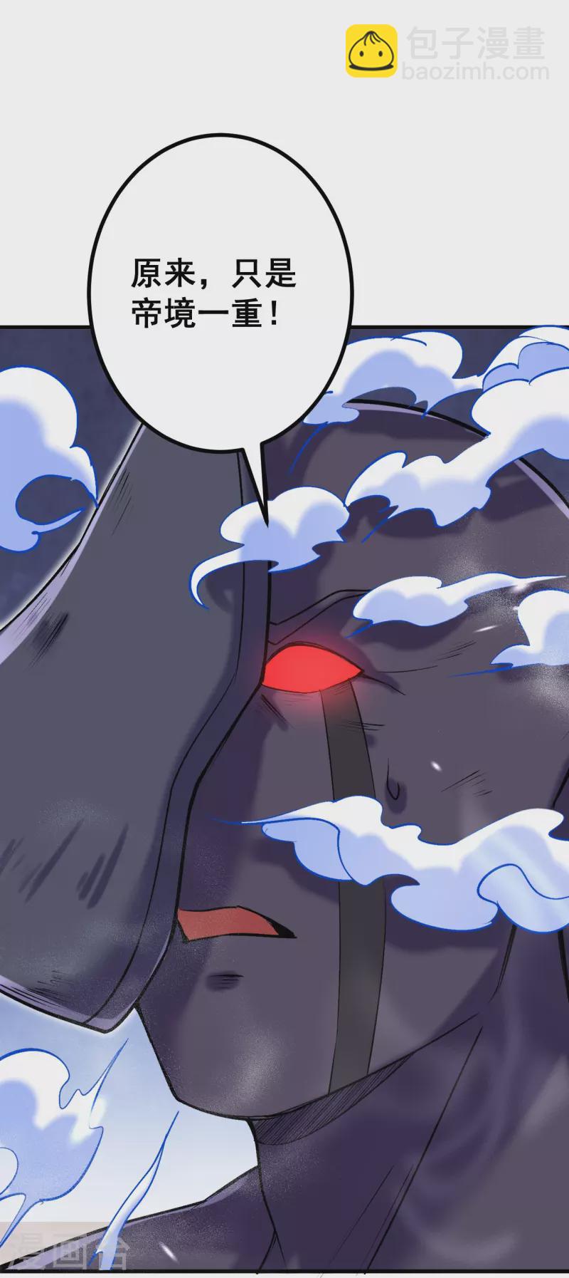 第153话 救援被阻-第157话
