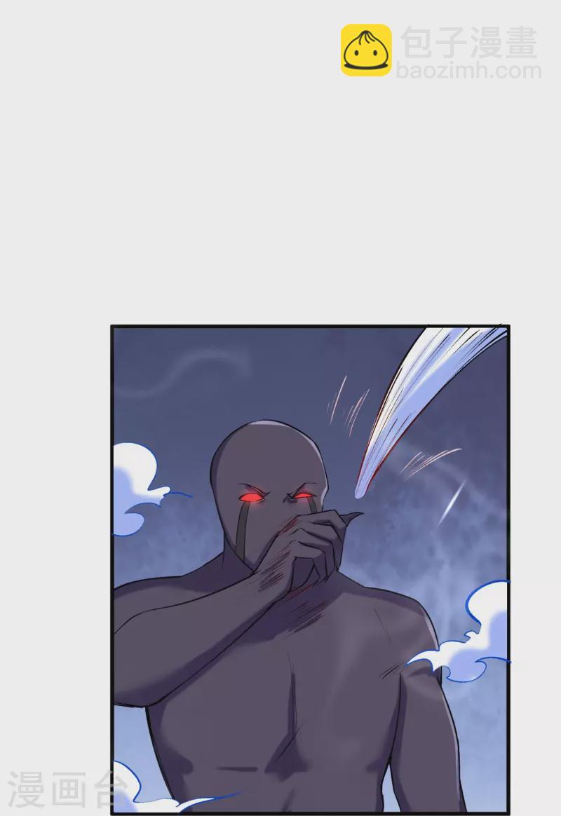 第153话 救援被阻-第157话