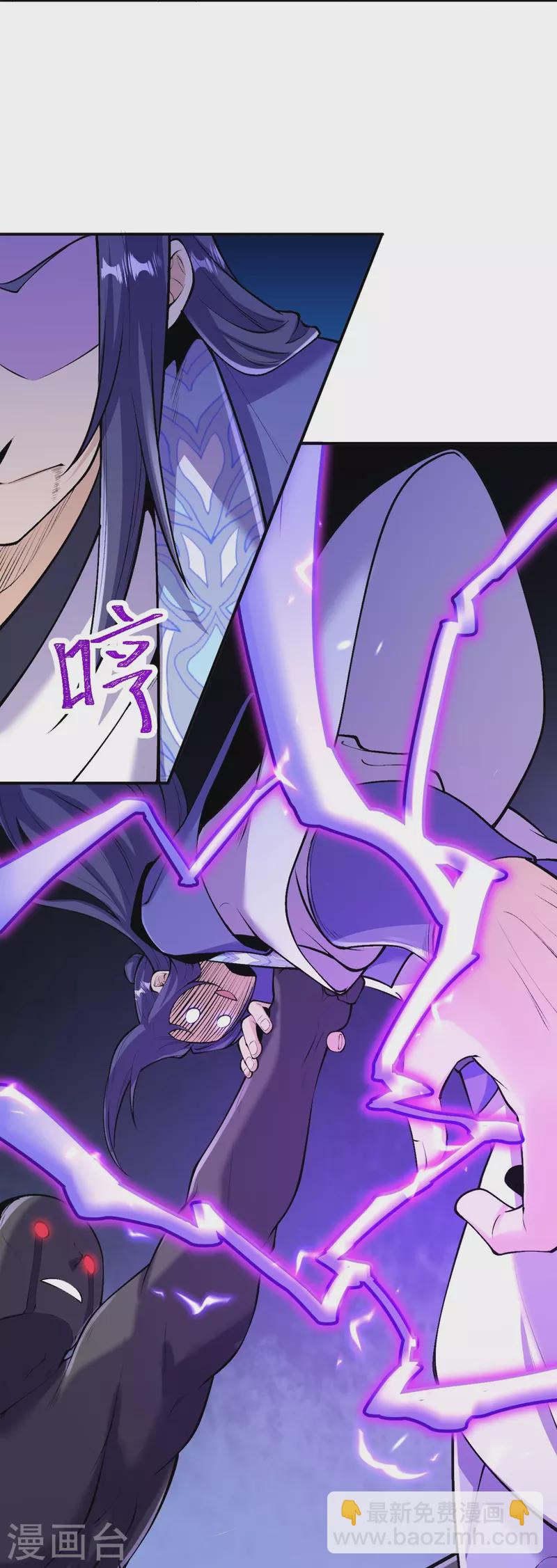 第155话 你试试就知道！-第159话