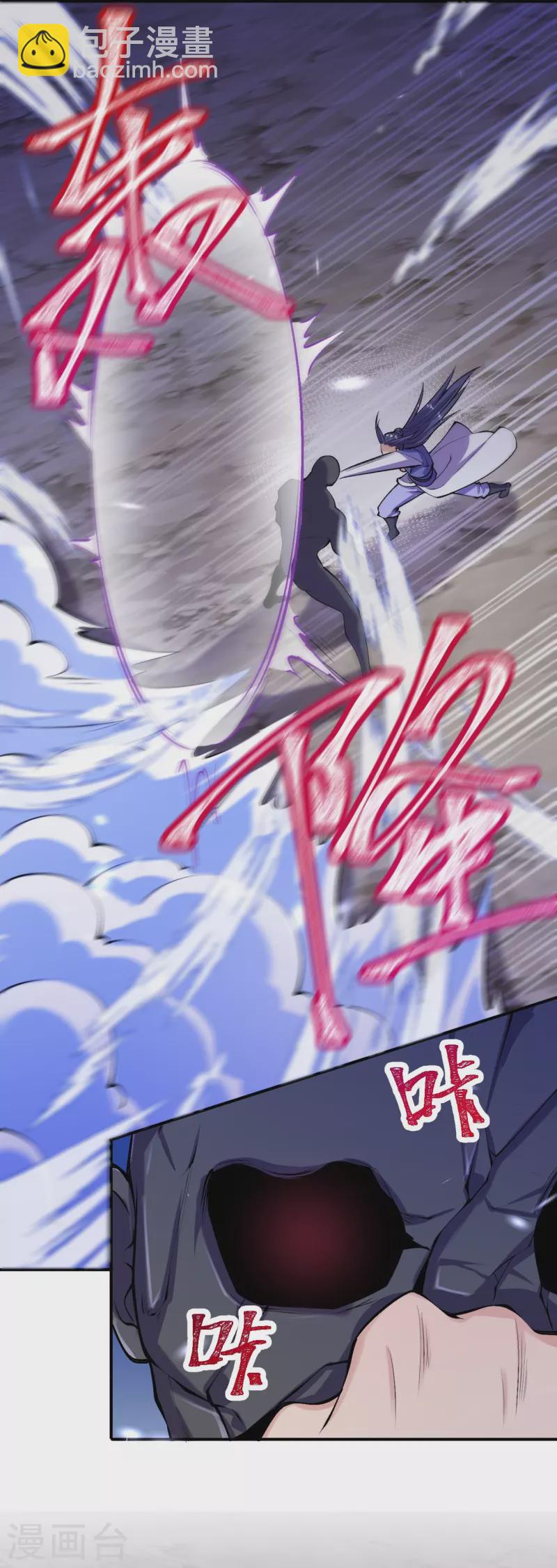 第155话 你试试就知道！-第159话
