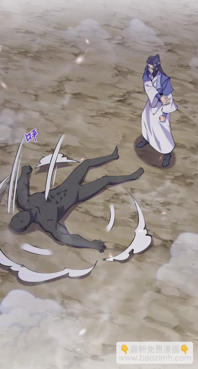 第155话 你试试就知道！-第159话