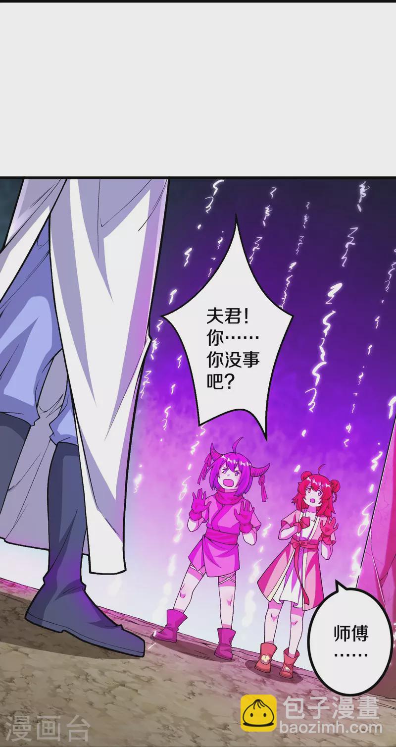 第155话 你试试就知道！-第159话