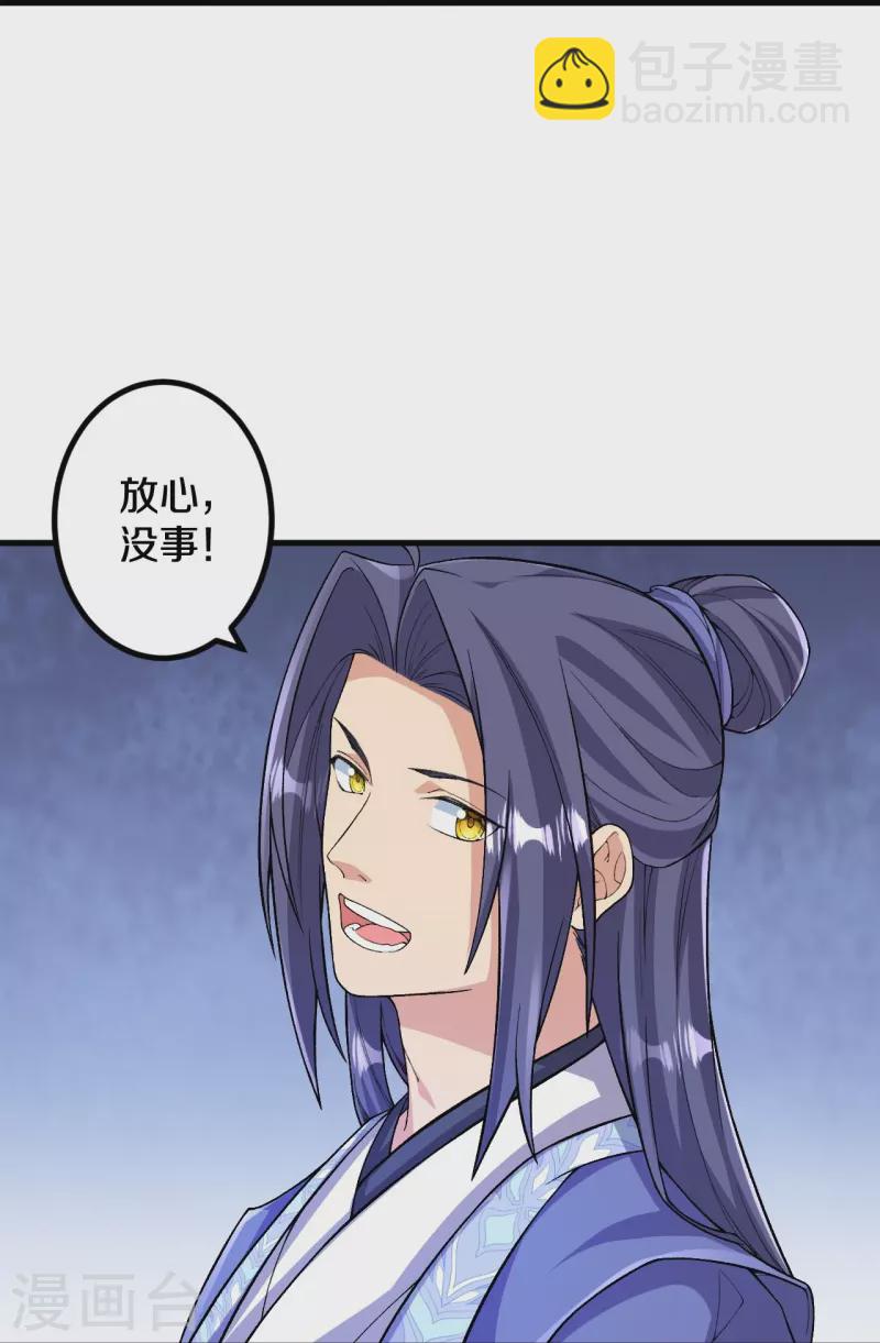 第155话 你试试就知道！-第159话
