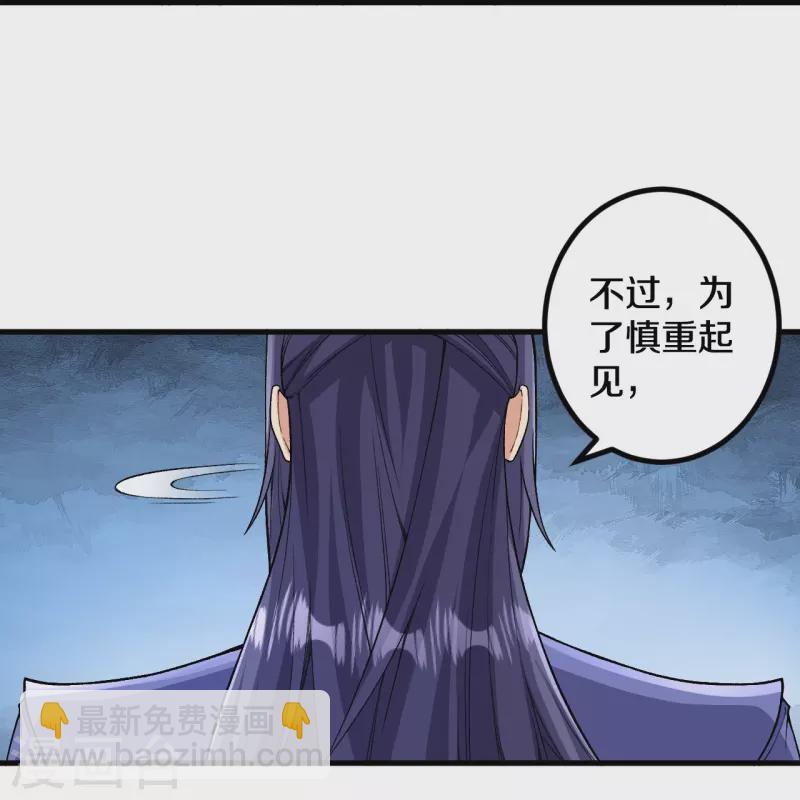 第155话 你试试就知道！-第159话