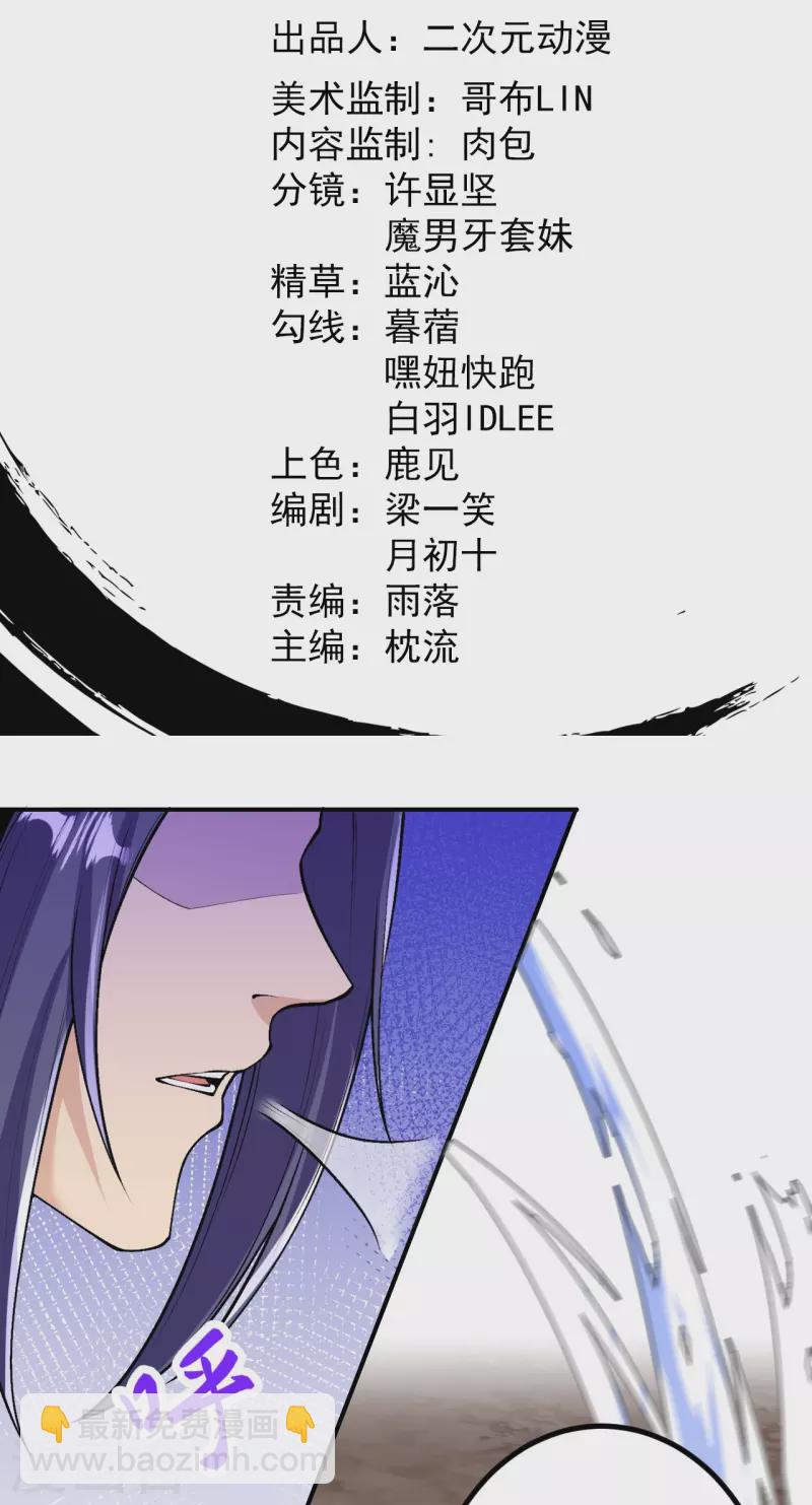 第155话 你试试就知道！-第159话
