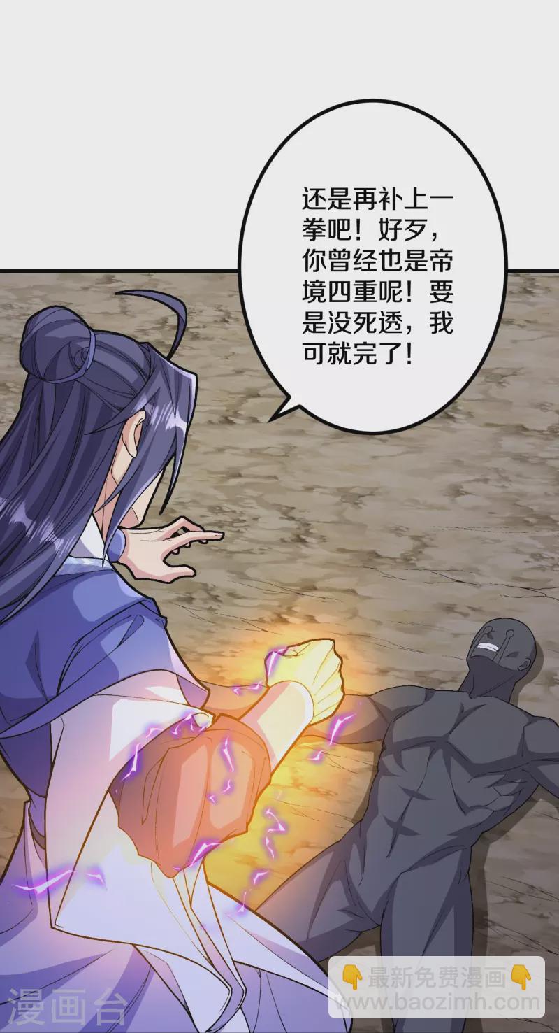 第155话 你试试就知道！-第159话