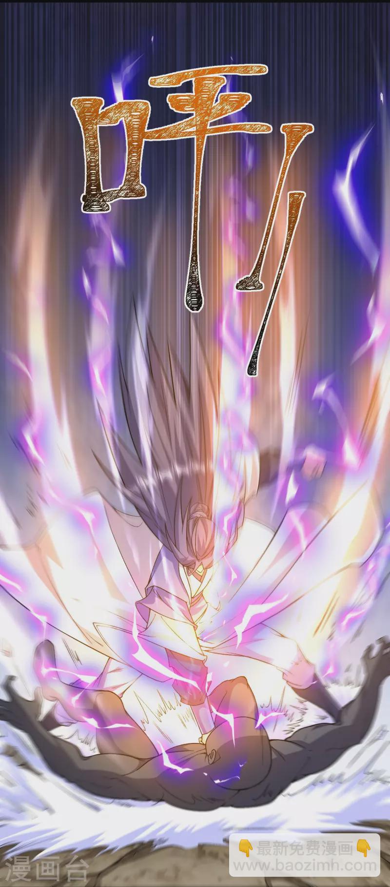 第155话 你试试就知道！-第159话