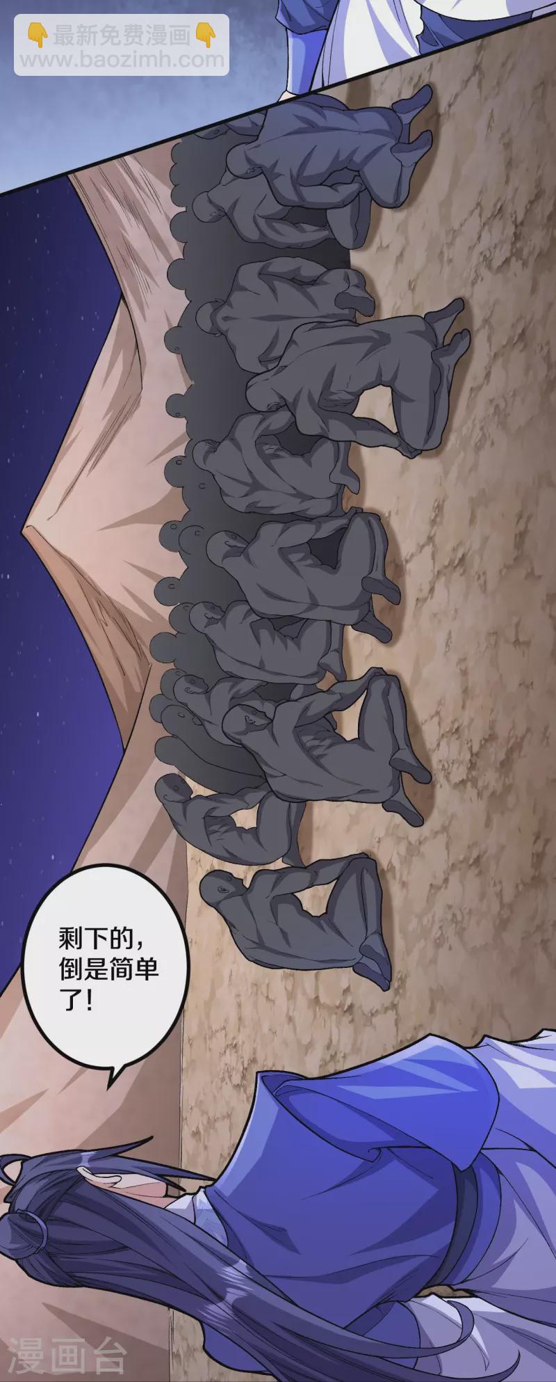 第155话 你试试就知道！-第159话