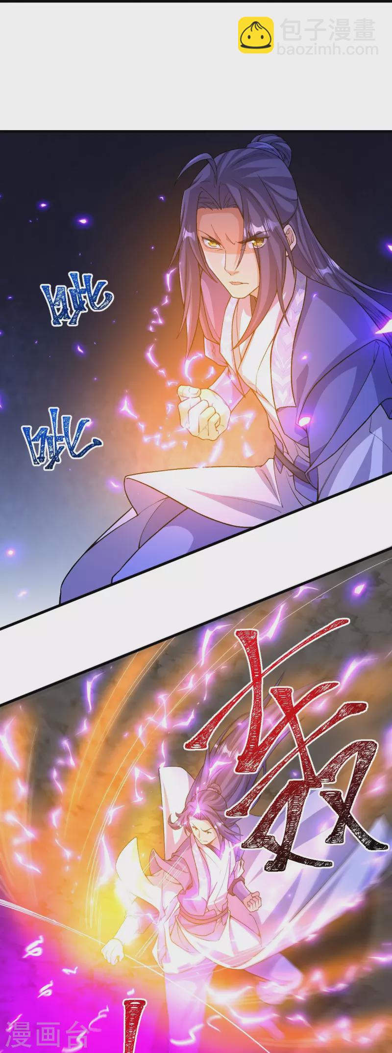 第155话 你试试就知道！-第159话
