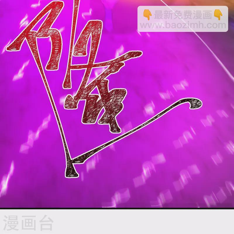 第155话 你试试就知道！-第159话