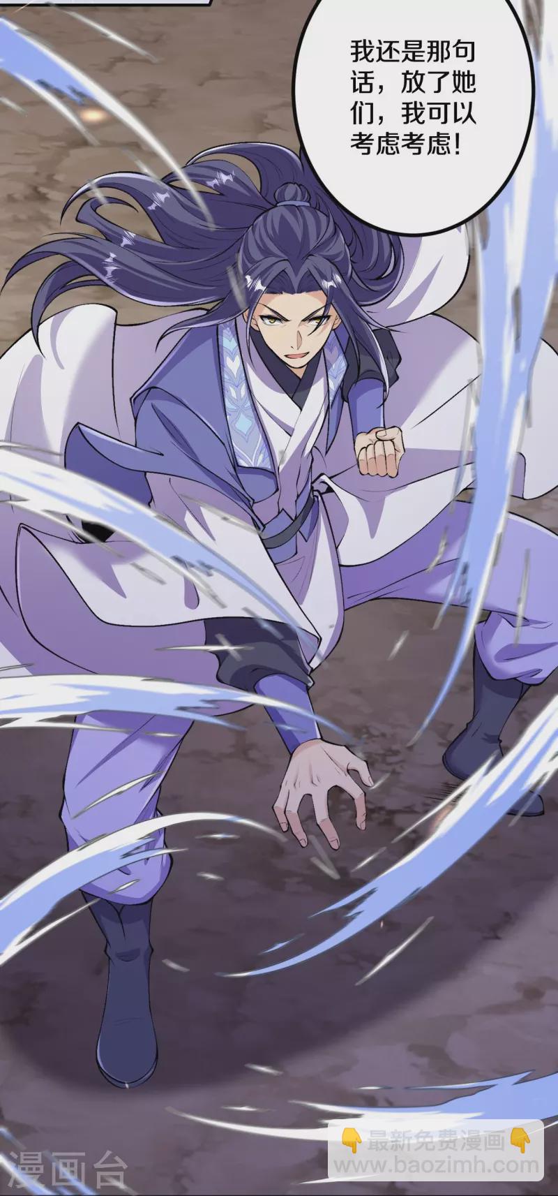 第155话 你试试就知道！-第159话