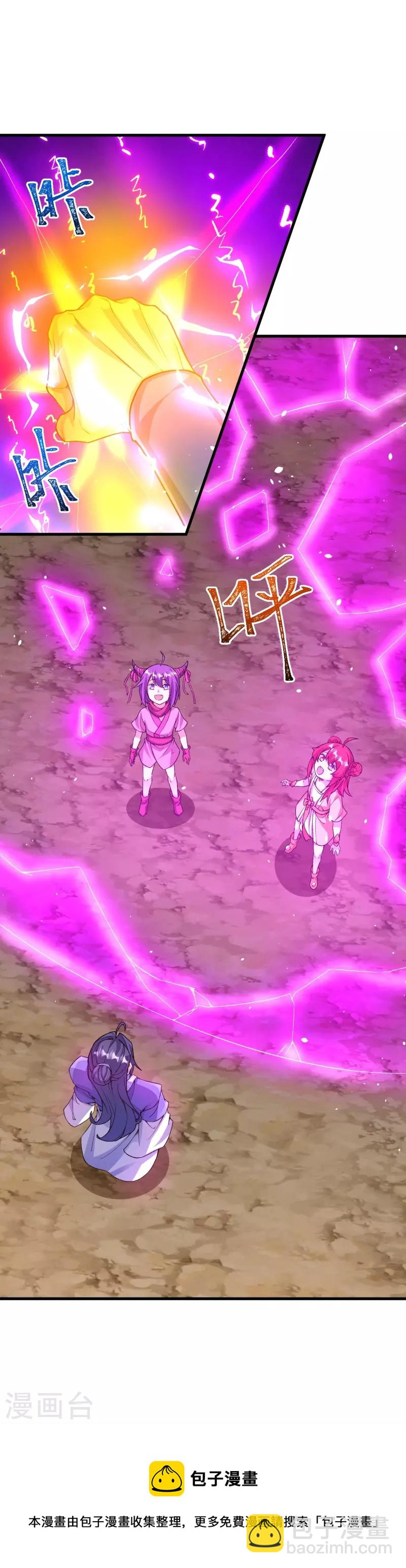 第155话 你试试就知道！-第159话