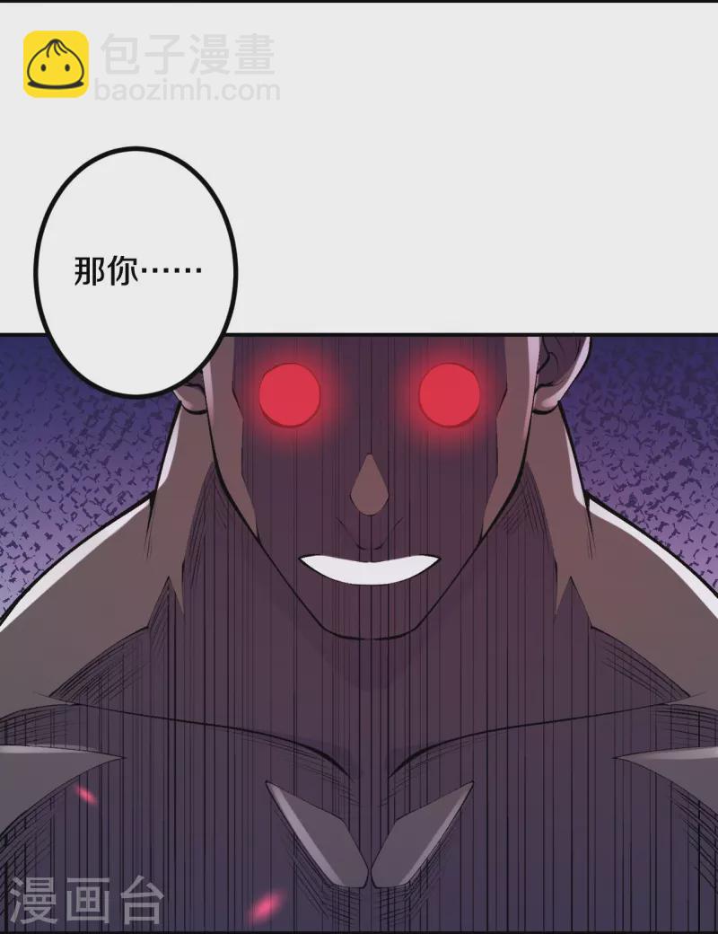 第155话 你试试就知道！-第159话