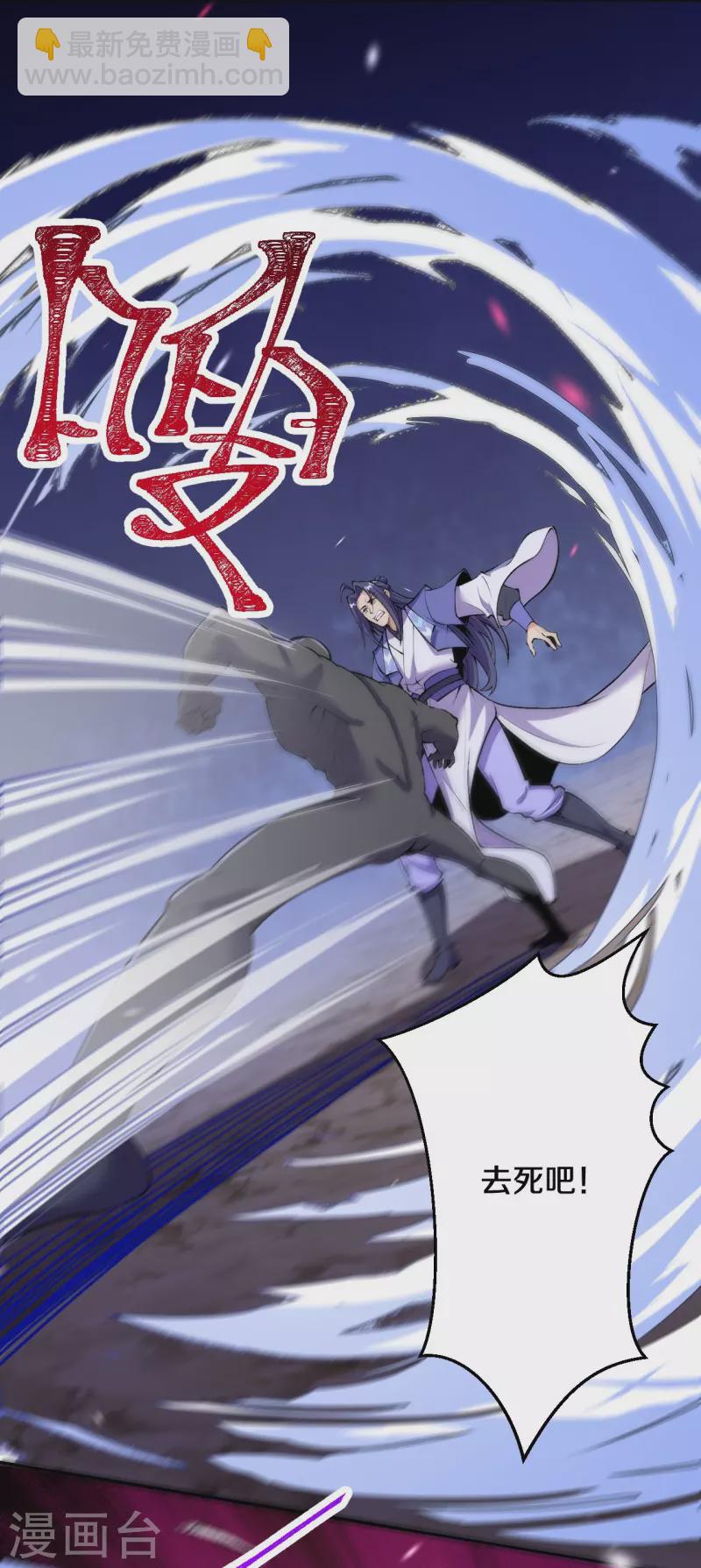 第155话 你试试就知道！-第159话