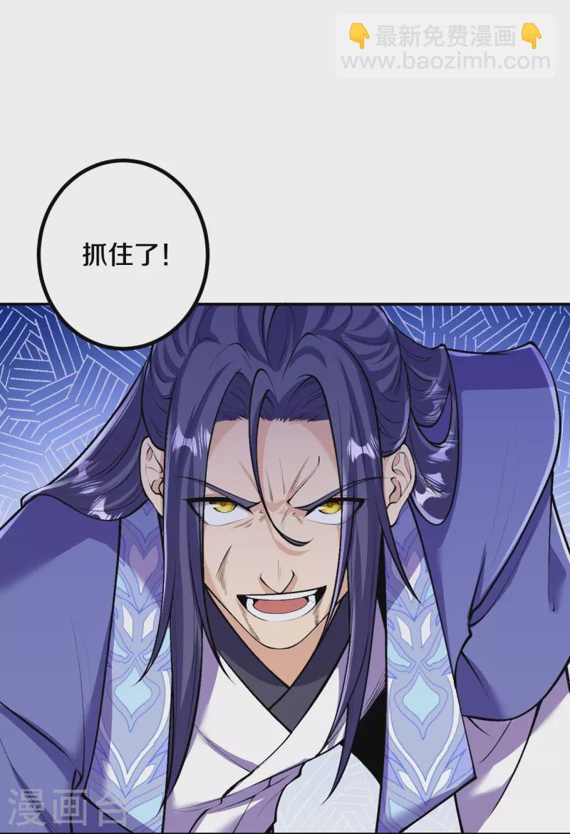 第155话 你试试就知道！-第159话