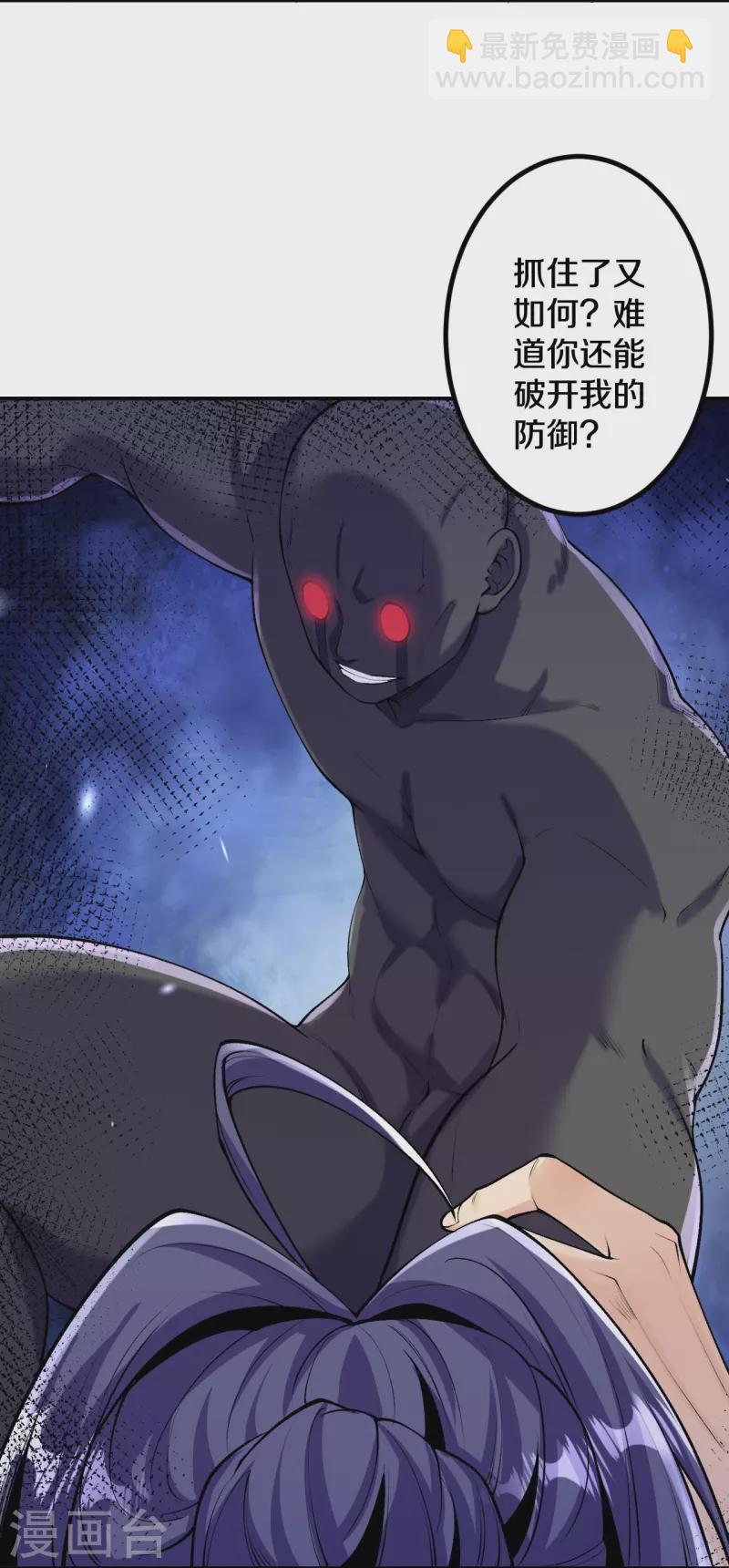 第155话 你试试就知道！-第159话