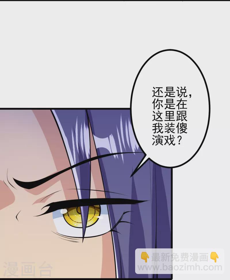 第17话 你怎么可以这样？-第17话