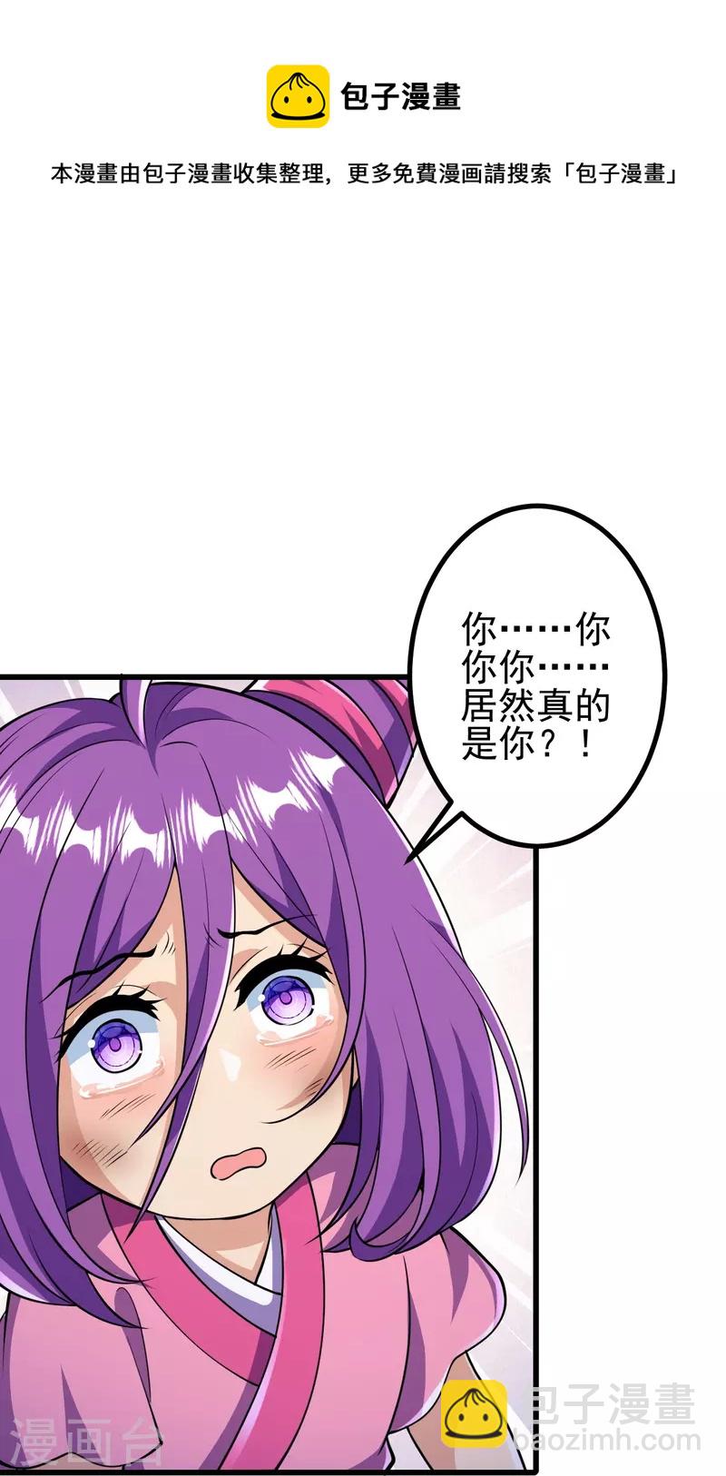 第17话 你怎么可以这样？-第17话