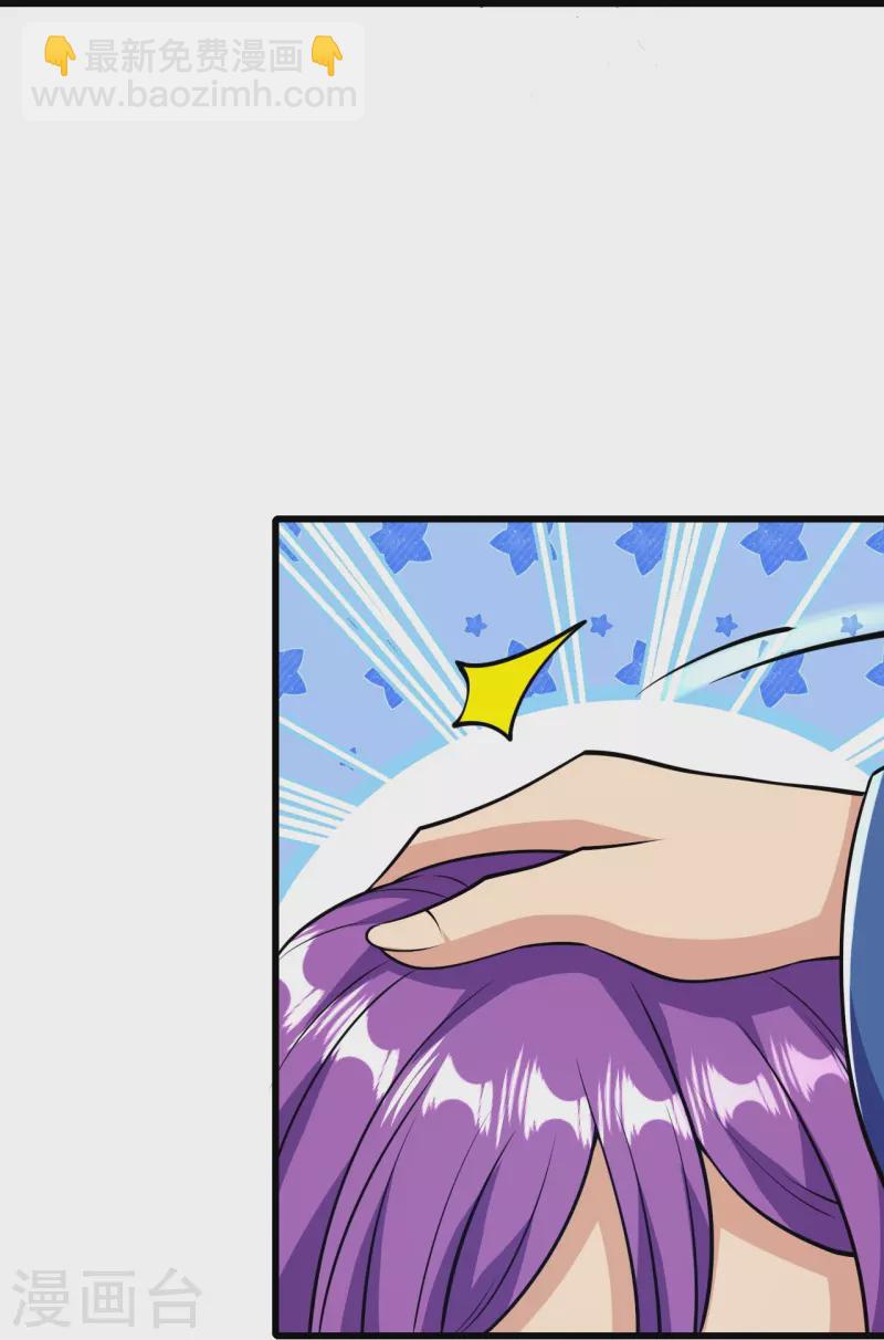 第17话 你怎么可以这样？-第17话