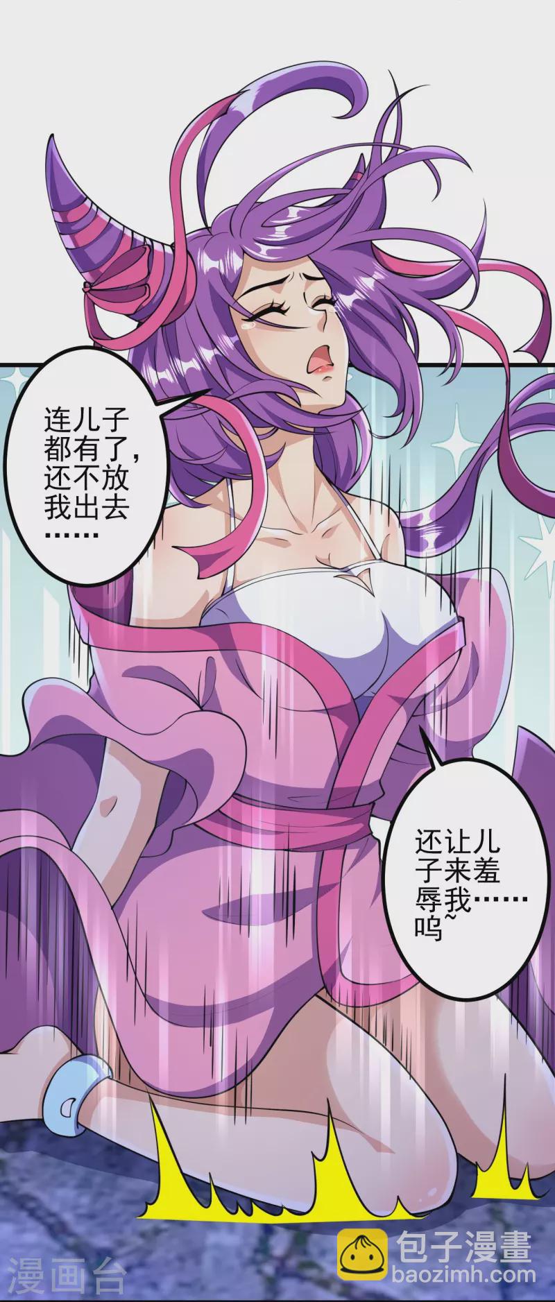第17话 你怎么可以这样？-第17话