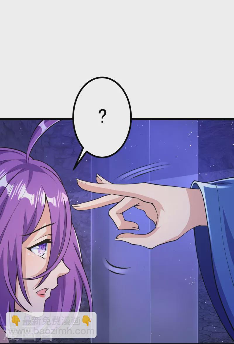 第17话 你怎么可以这样？-第17话